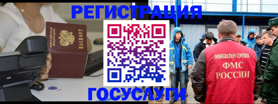 где прописаться в Котово